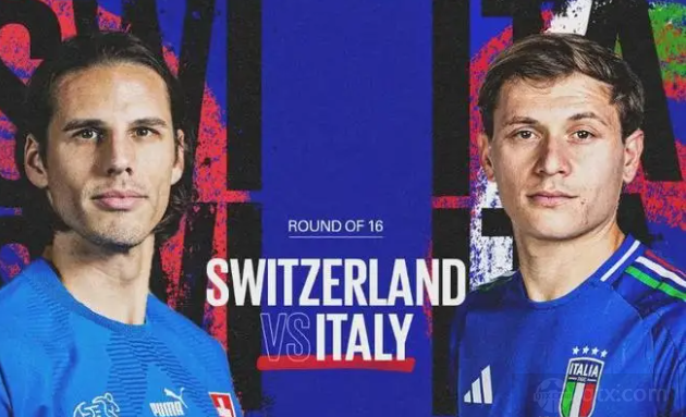 2024欧洲杯意大利vs瑞士专家预测