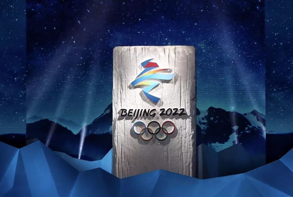 2022年北京冬奥会的主题口号为纯洁的冰雪,激情的约会