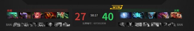 2022DPC中国区S级联赛 RNG vs Phoenix第一局BP