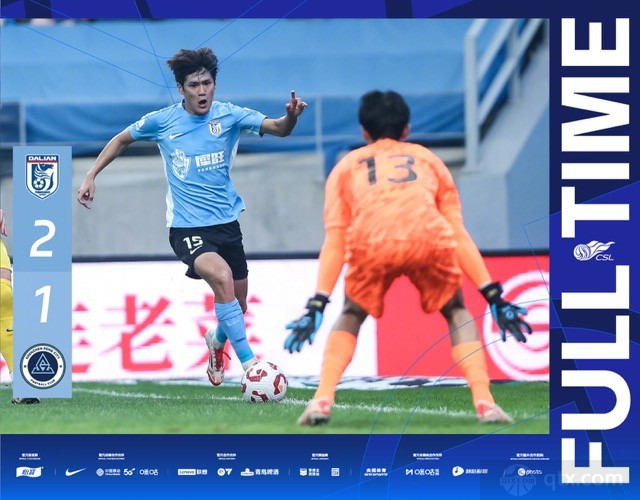 大连英博2-1深圳新鹏城