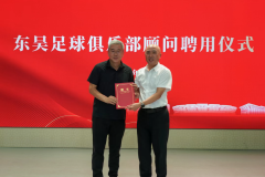 前央视名嘴刘建宏出任苏州东吴顾问 旨在提升苏州足球水平