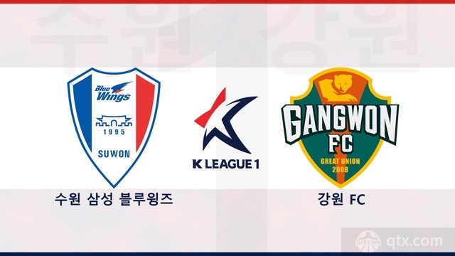 水原三星vs江原FC