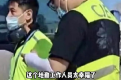 首个获梅西中国行签名者 梅球王因手续问题被困机场两个小时