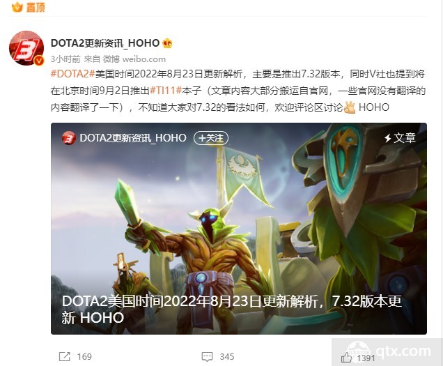 DOTA2版本更新 兽加入队长模式