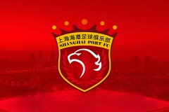 上海海港将迎战光州FC 武磊因伤缺席