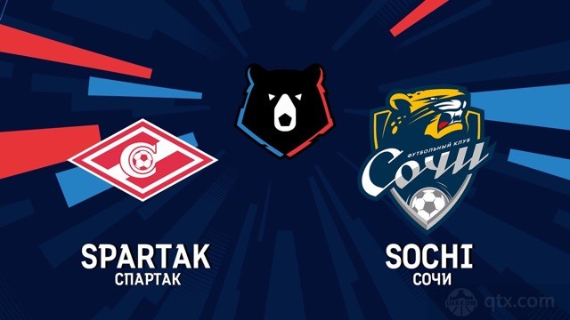 莫斯科斯巴达vs索契