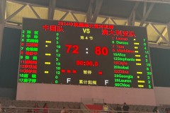 友誼賽中國女籃72-80再負澳大利亞女籃 王思雨19分