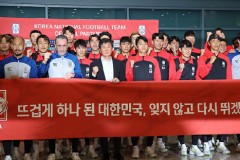 韩国足协主席追加20亿韩元奖励韩国队 26名国脚平分奖金