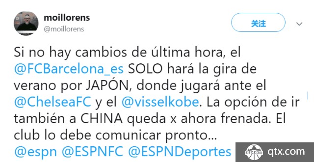 巴萨取消中国行
