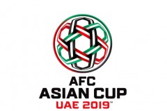 2019国足亚洲杯时间表完整一览（北京时间）