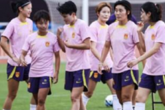 中国女足赛程表最新 7月28日将对阵海地队