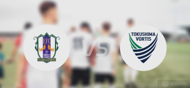 爱媛FCvs德岛漩涡