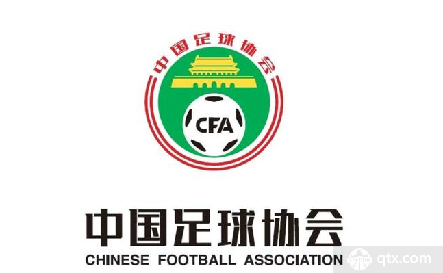 中国足协