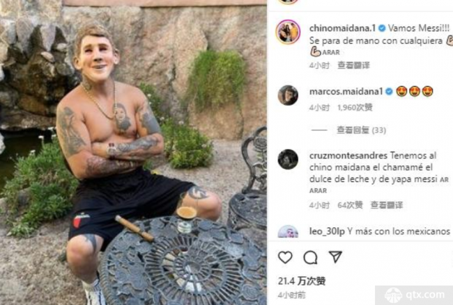 前阿根廷拳王力挺梅西