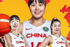 方硕祝贺中国女篮挺进淘汰赛：中国女篮面对强敌从不畏惧 祝贺她们