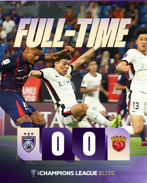 柔佛新山0-0上海海港