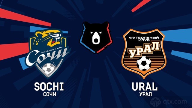 索契vs乌拉尔