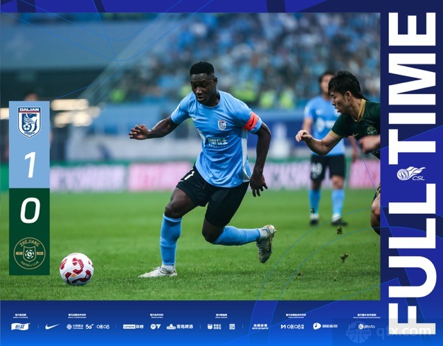 大连英博1-0浙江队