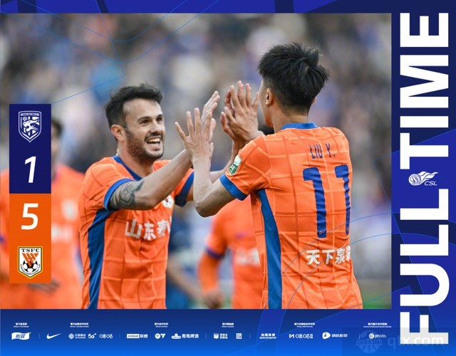 武漢三鎮1-5山東泰山