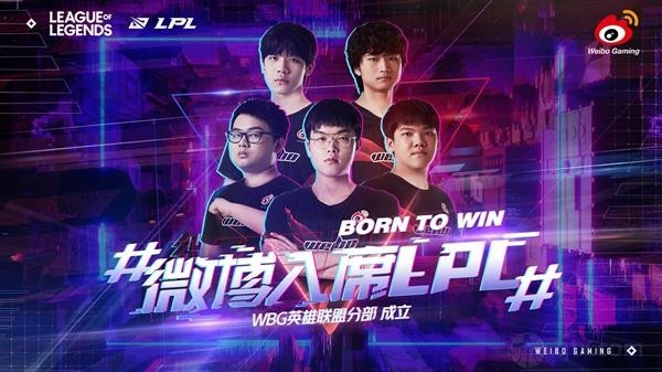 wbg战队是中国的吗