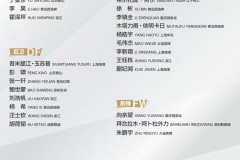 记者：U22国足首次人员到齐 3日晚战东帝汶