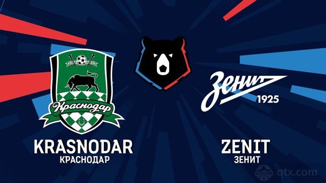 克拉斯诺达尔vs泽尼特