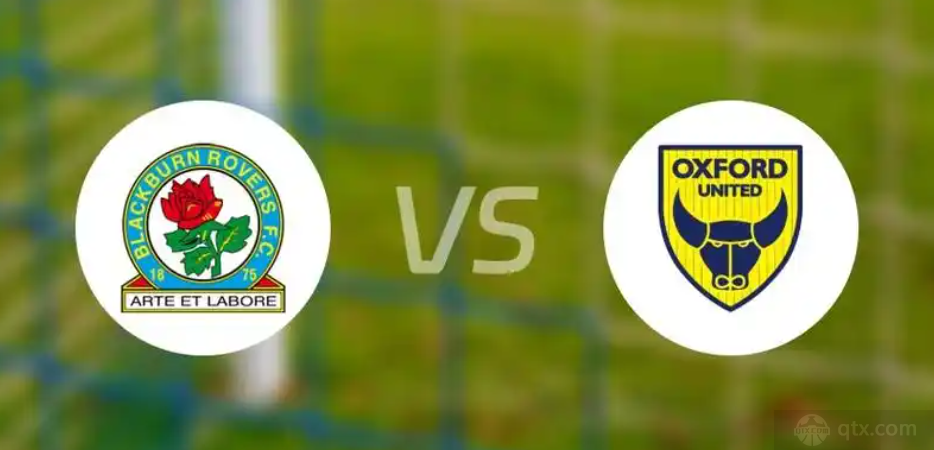 英冠布莱克本VS牛津联预测分析