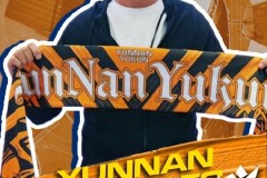 乔迪担任云南玉昆主帅 曾带领浙江队打进亚冠