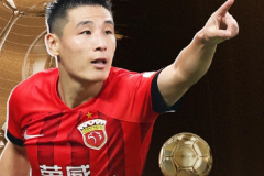 武磊称获中国金球奖受之有愧 亚洲杯空门不入令人诟病