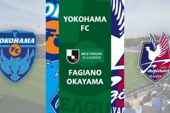 横滨FCvs冈山绿稚前瞻 横滨FC战意十足