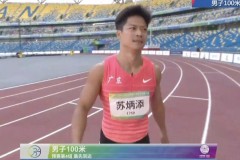 全运会100米决赛几点开始 亚洲飞人苏炳添将冲击该项目金牌
