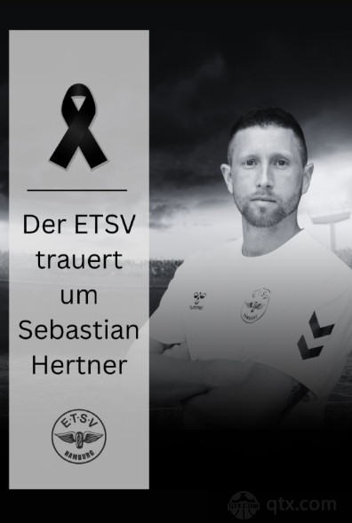 塞巴斯蒂安·赫特纳