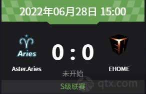 2022dpc中国区s级联赛今日赛程Aries vs EHOME