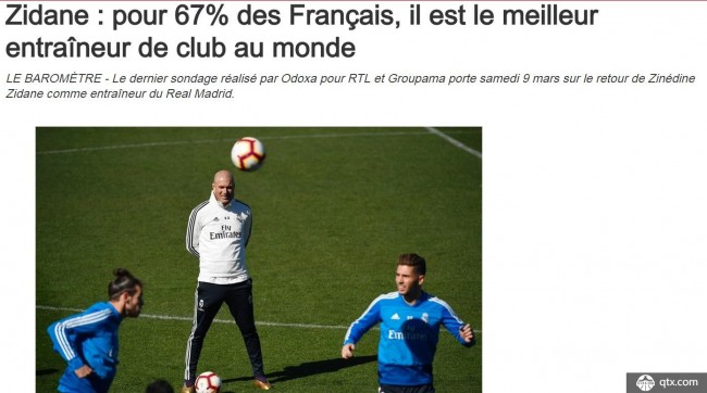 超七成法国球迷认为齐达内世界最佳