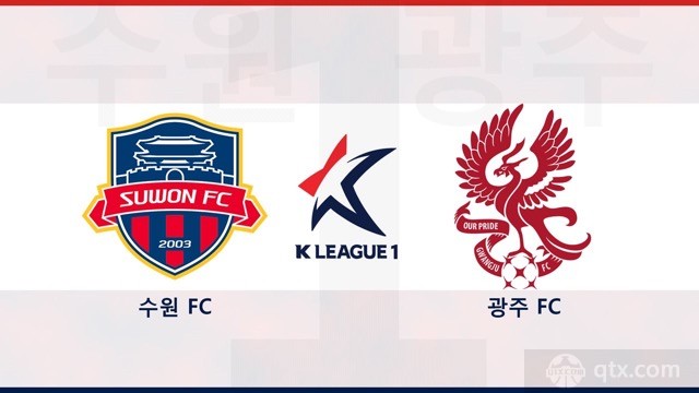 水原FCvs光州FC