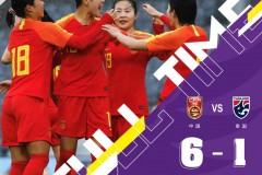 奥预赛中国女足6-1泰国女足迎开门红 李影唐佳丽梅开二度