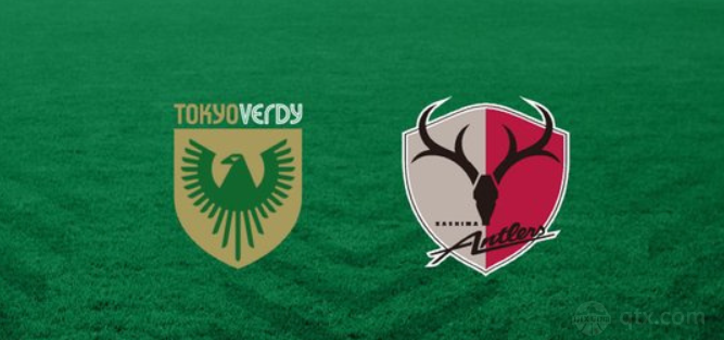 日职联东京绿茵VS鹿岛鹿角预测分析