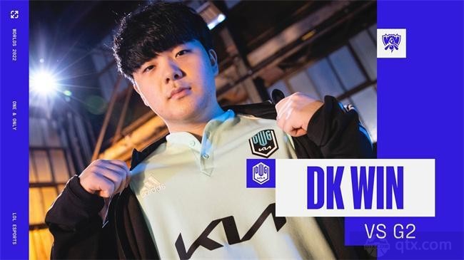 DK 1-0 G2