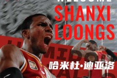 山西男篮官宣与迪亚洛正式签约 上赛季场均22.5分