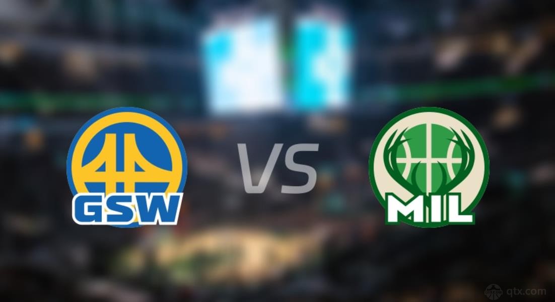 勇士明日客场挑战雄鹿