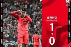 国际友谊赛韩国1-0喀麦隆 孙兴慜头球破门制胜