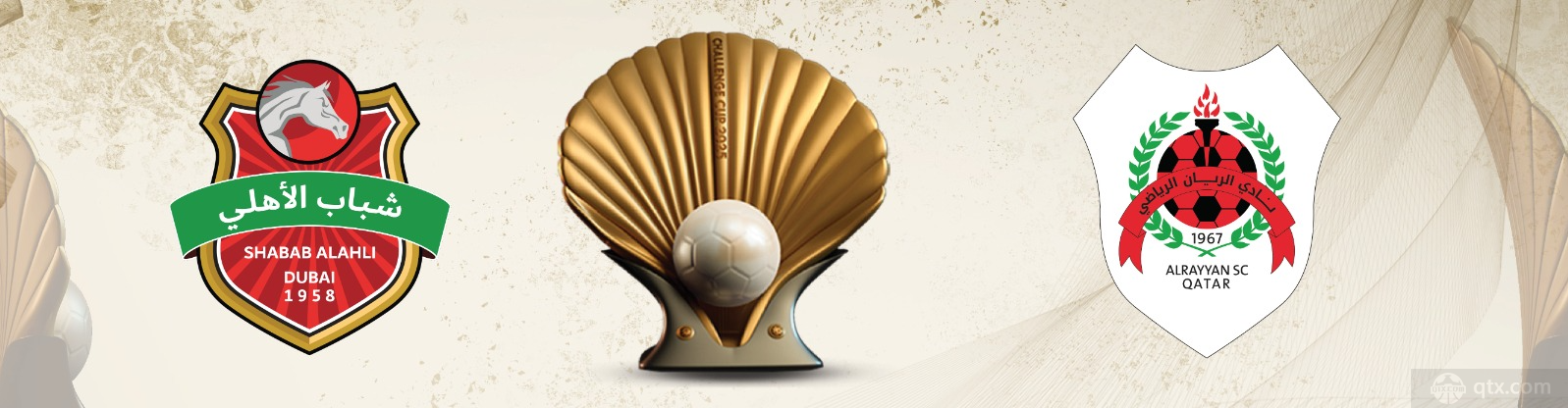 拜国民青年VS赖扬加拉法