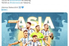 阿根廷队6月友谊赛安排 阿根廷中国行赛程北京站时间确定