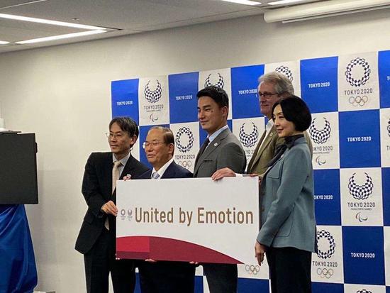 2020东京奥运主题口号