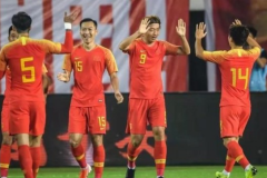 世预赛中国国足vs菲律宾国足高清直播地址|免费视频直播地址