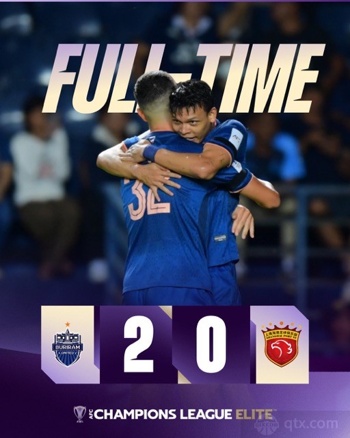 武里南联2-0上海海港