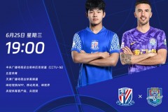 中超上海申花3-0天津津门虎 陈晋一蒋圣龙破门路易斯建功