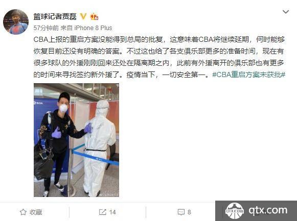 CBA重启方案未能通过总局批准