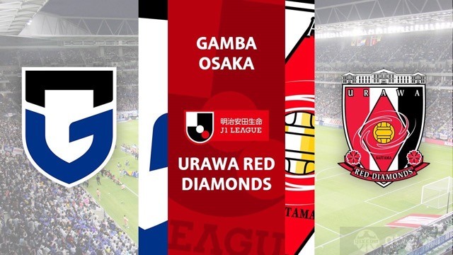大阪钢巴vs浦和红钻