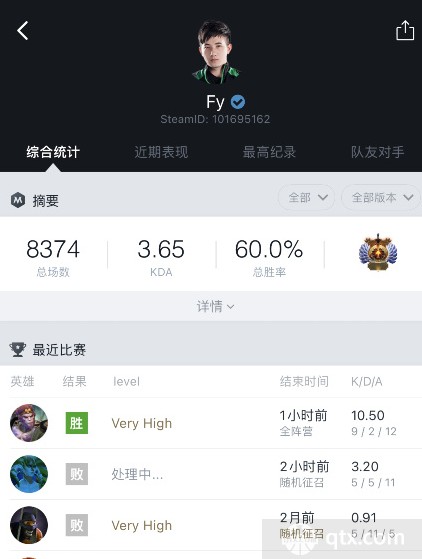 dota2fy去哪了？